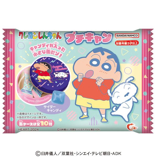 Heart クレヨンしんちゃん プチキャン 10個入り BOX ボックス