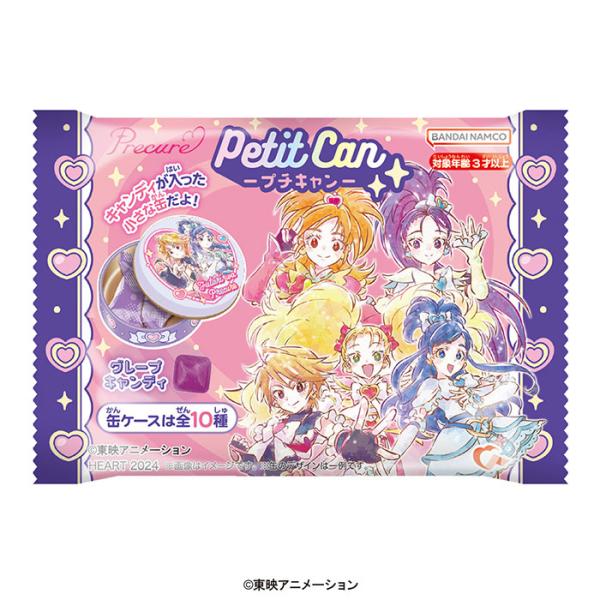 訳あり☆賞味期限切れ☆ Heart プリキュアプチキャン 10個入り
