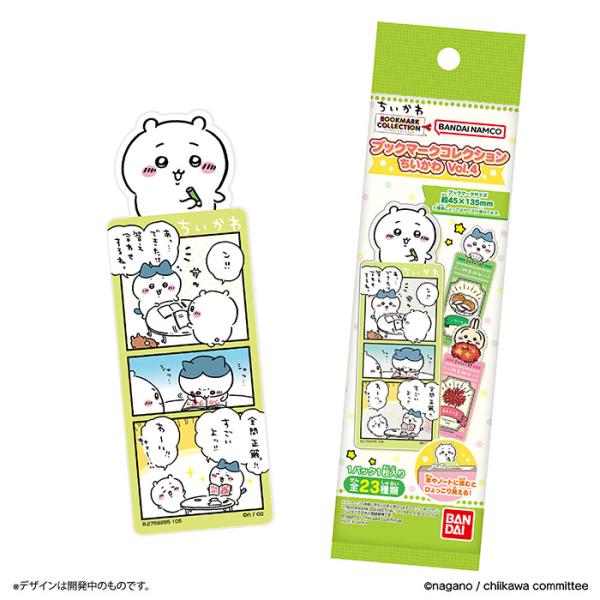 BANDAI ブックマークコレクション ちいかわ Vol.4 第4弾 20個入