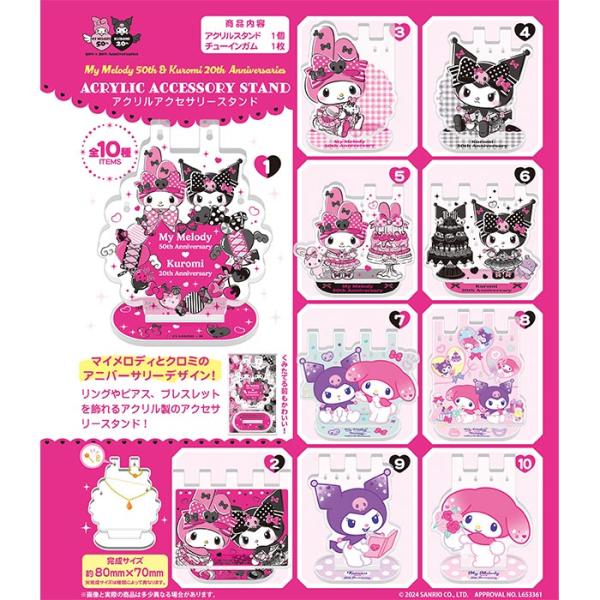 超希少 マイメロディ アクセサリーボックス ピンク 超希少 マイメロディ アクセサリーボックス ピンク