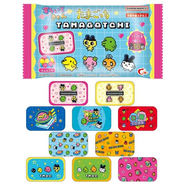Heart すらいどきゃんたまごっち 10個入り BOX ボックス ハート