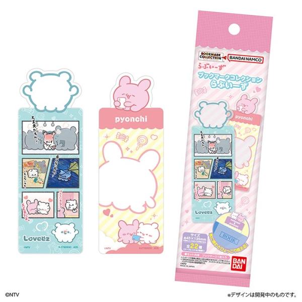 BANDAI ブックマークコレクション らぶいーず 20個入 BOX