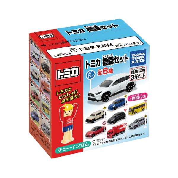トミカ まとめ売り 14点セット Yahoo!オークション - トミカ 限定品