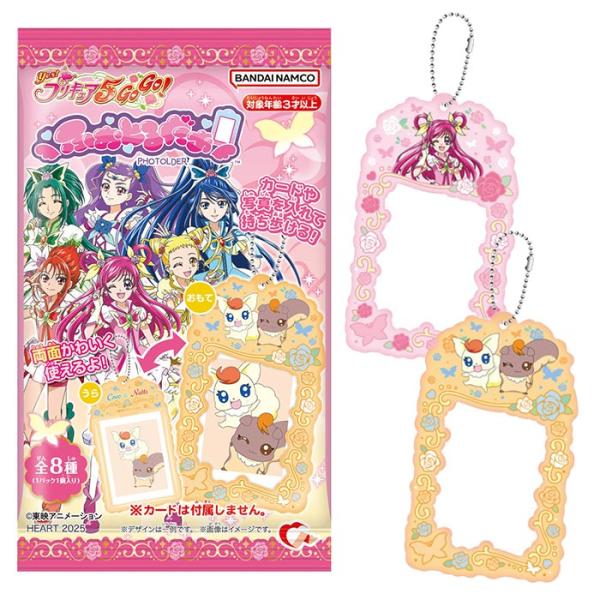 プリキュアドリームライブ1st2ndコンプリートまであと1枚 専用