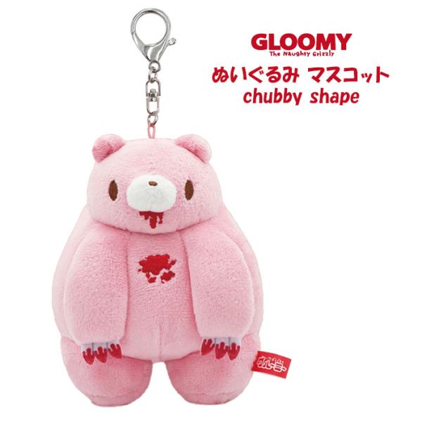 ミブリー マスコット バッグチャーム ベイビー ぬいぐるみ キャラクター Amazon.co.jp: TWICE ミナ ラブリー ぬいぐるみ バッグチャーム