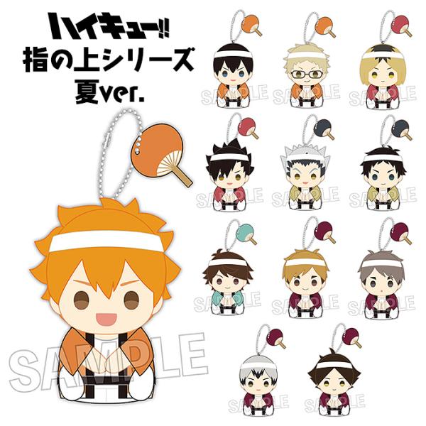 ハイキュー 指の上シリーズ 月島 6点セット ハイキュー 指の上シリーズ 月島 6点セット ハイキュー 月島蛍 6