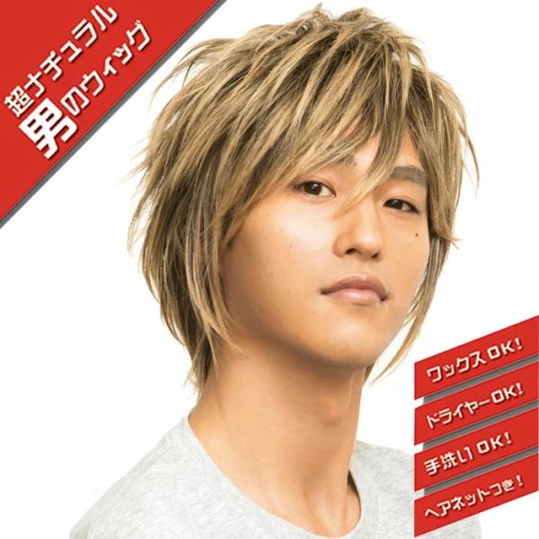 男女兼用 イケメン 耐熱 ウイッグ ウルフ ゴールド ナチュラル メッシュ 金髪 アニメ メンズ レディース ショートヘア ホスト かつら コスプレ コスチューム :s-cs-6e171:スターズ 通販 メッシュ ショート フルウィッグ ブラウン ブロンド 外はね オシャレ H