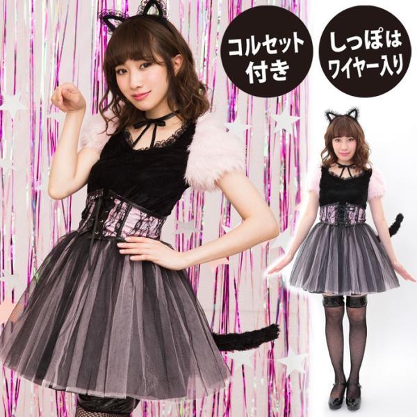 猫耳付きピンクレースコスプレ衣装 stars-y_s-cs-6f536