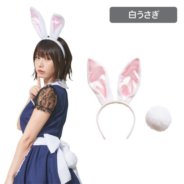 うさぎ耳 カチューシャ ヘアアクセサリーの価格と最安値 おすすめ通販を激安で