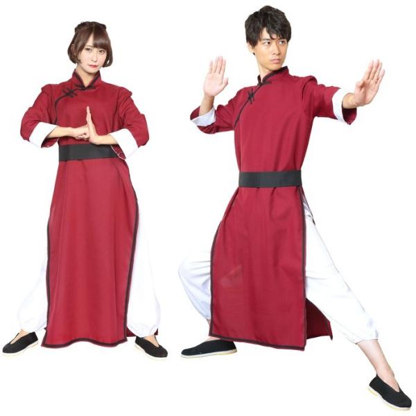 clearstone 送料無料 男女兼用 キョンシー カンフー 赤 大きい clearstone 送料無料 男女兼用 キョンシー カンフー 赤 大きい
