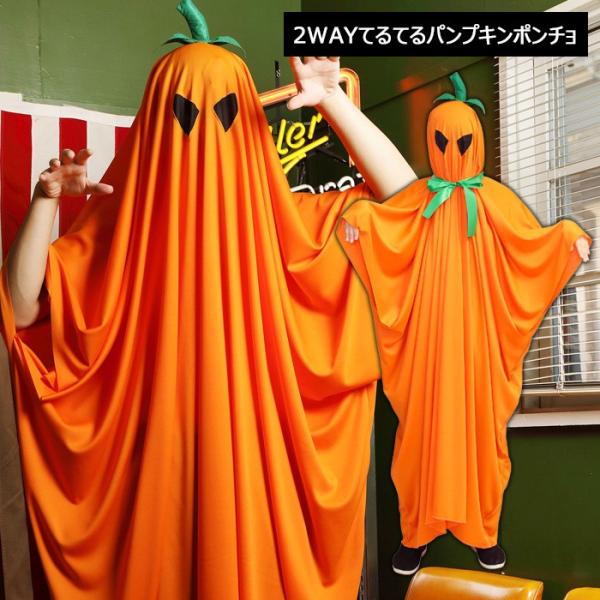 secretbase パンプキンマン　ゴースト　２体セット　ハロウィン secretbase パンプキンマン ゴースト 2体セット ハロウィン