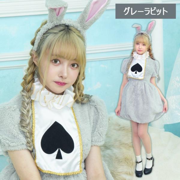 clearstone 送料無料 ふわもこ アニマル グレー ラビット うさ耳