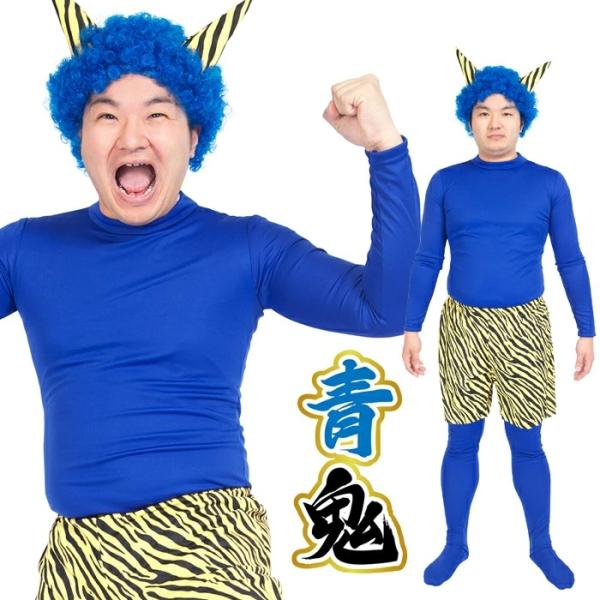 kohakuぬい服（WEST.青ひょう柄衣装） kohaku様専用ぬい服（WEST.青ひょう柄衣装）