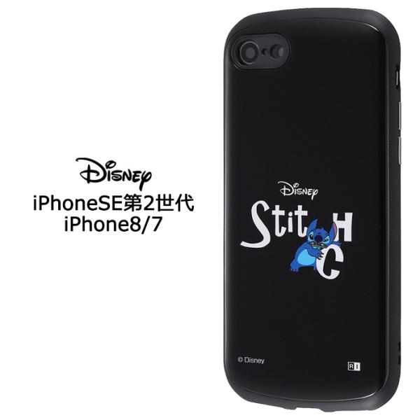 iPhone8 黒色 スクラッチあり iPhone SE第2・3世代/8 ZEROSAFE ハイブリッドケース TPU×PC 360