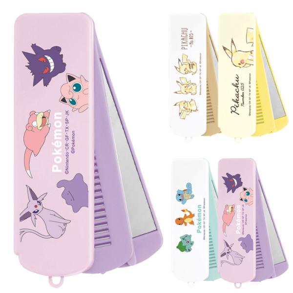 Essential CUTIE STREET オリジナルコーム&ミラー　当選品 身だしなみチェック！ミラー＆コーム（m31528-100）｜名入れプリント