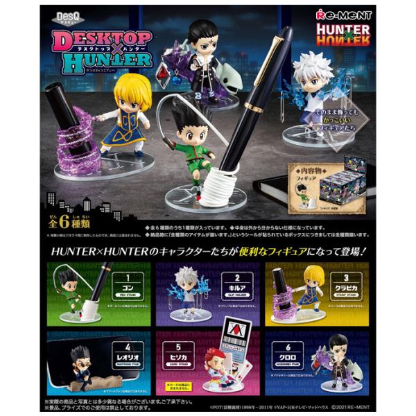 リーメント 送料無料 re-ment HUNTER×HUNTER DesQ DESKTOP HUNTER 6個