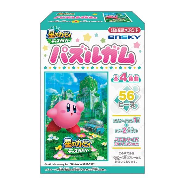 食玩 パズル 全4種×2 ポケットモンスター ポケモンジグソー 全8種フルコンプ 食玩 パズル 全4種×2 ポケットモンスター ポケモンジグソー 全8
