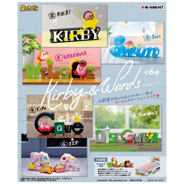【新品未開封】星のカービィ/リーメント　ゲームセレクション　全6種BOX Amazon.co.jp: リーメント 星のカービィ Swing Kirby BOX商品 全
