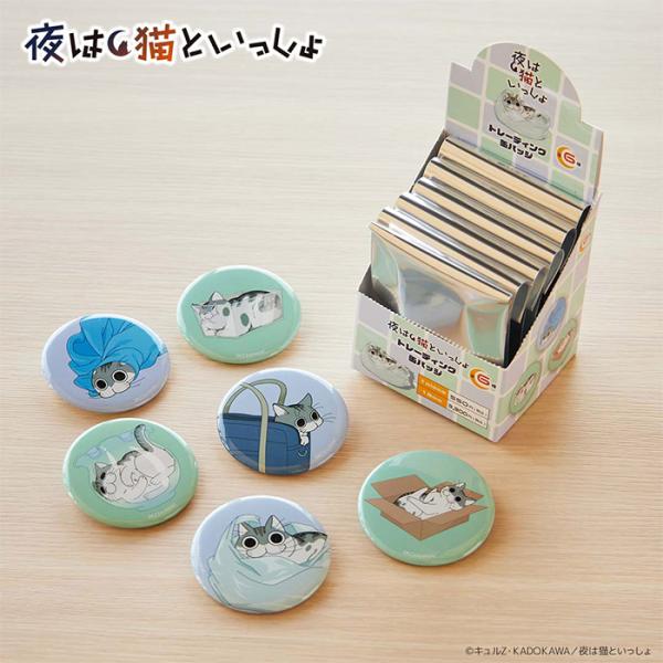 大事なことはみーんな猫に教わった　缶バッジ2個セット Amazon.co.jp: 大事なことはみ-んな猫に教わった : スージー