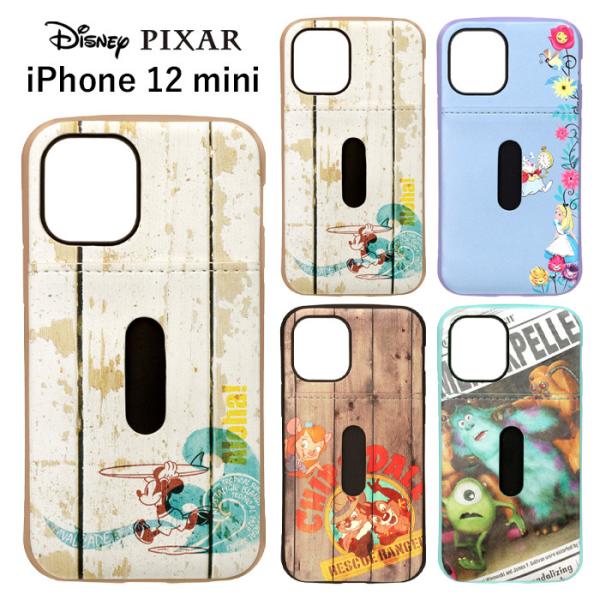 Apple iPhone 12 ディズニーケース付き Disney（ディズニー） iPhone 12 ケース iPhone12 Pro mini ケース