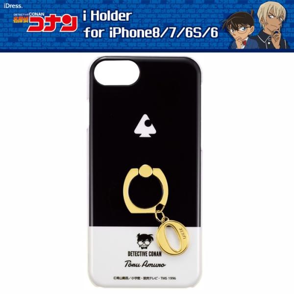 Iphone8 Iphone7 Iphone6s 名探偵コナン リング付iphoneケース ハードケース スマホケース 安室透 I7s Mc02 Buyee Buyee Japanese Proxy Service Buy From Japan Bot Online