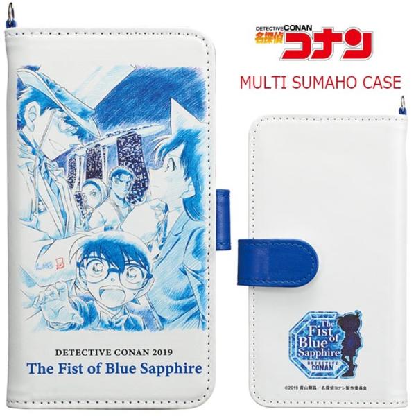 多機種対応 名探偵コナン 紺青の挙 キャラクター 手帳型 ケース スマホケース スマホカバー マルチケース Buyee Buyee 提供一站式最全面最专业现地yahoo Japan拍卖代bid代拍代购服务 Bot Online