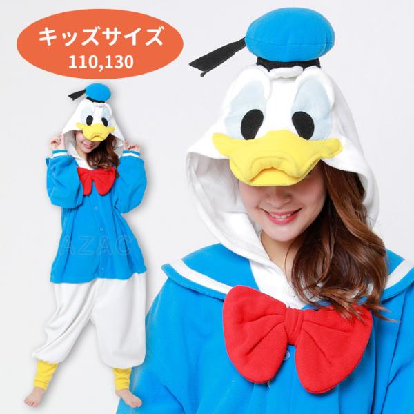 日本限定モデル ドナルドダック コスプレ ベビー キッズ 着ぐるみ その他 Tin Ipb Ac Id