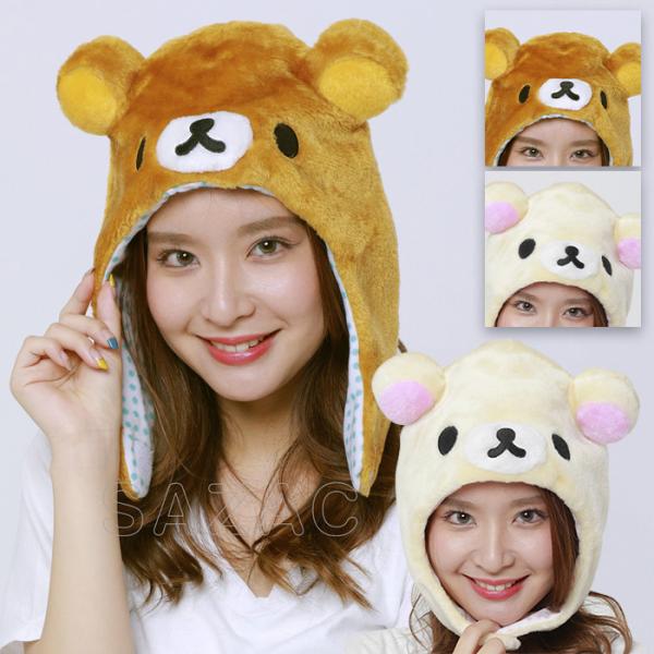 男女兼用 大人用 リラックマ コリラックマ 被り物 帽子 頭 公式