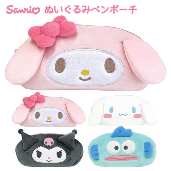 ★新品★匿名★　サンリオ　ぬいぐるみ　ヘアゴム　バニティポーチ　タンブラー　限定 ☆新品☆匿名☆ サンリオ ぬいぐるみ ヘアゴム バニティポーチ