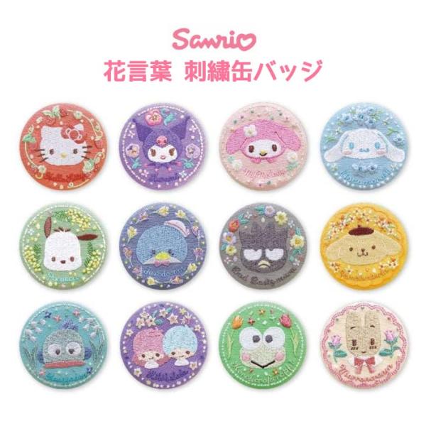 stars-y_tf-ja01057-s