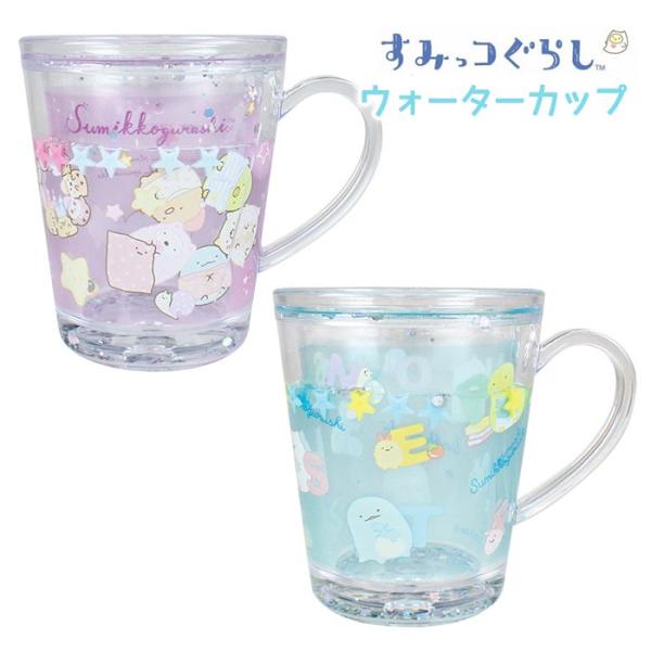 すみっコぐらし いちごの家 コップ すみっコぐらし コップ 4973307666124 | イオンスタイル