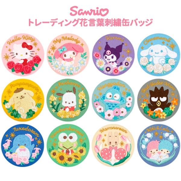 stars-y_tf-ja02987-s