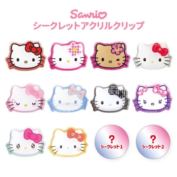 未開封❗️サンリオ/キャラクターズBOXコレクション/未使用品/キティ/ケロッピ サンリオ (@sanrio_news) / X