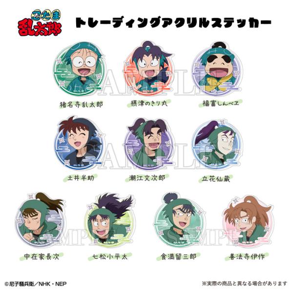 stars-y_tf-ja04412
