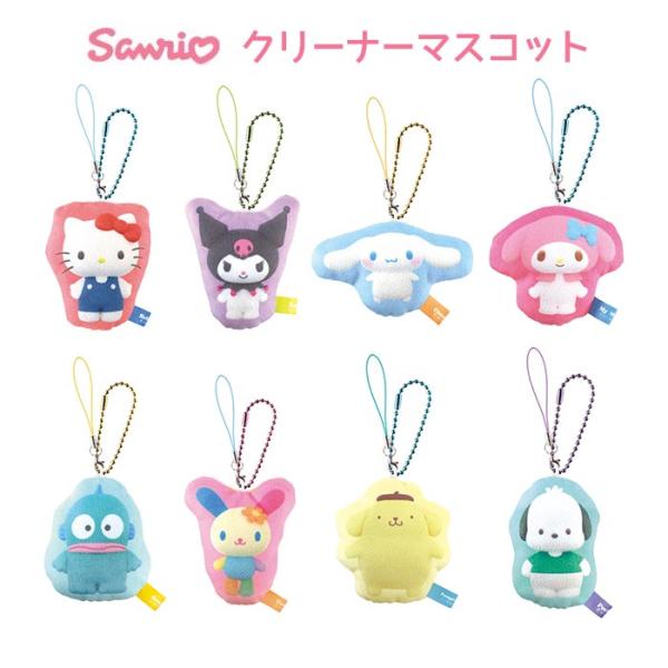 Hello kitty ストラップ(被り物キティ クリーナーストラップ)3個 送料