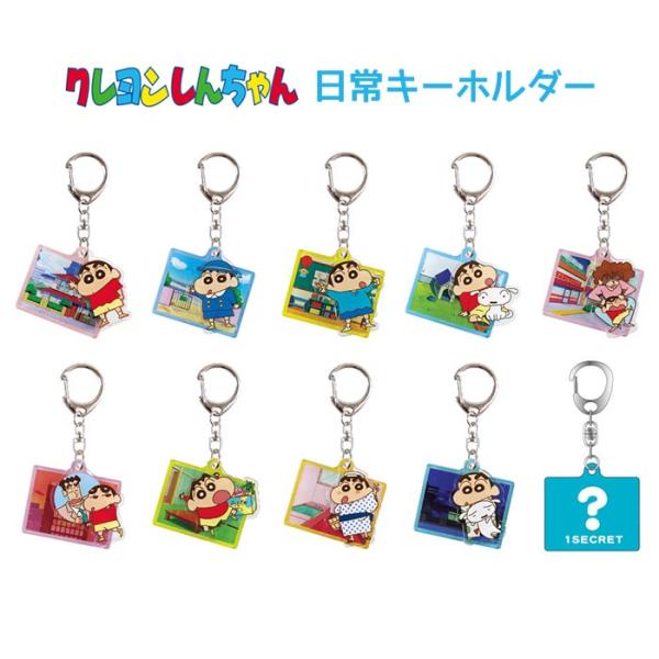 送料無料 [10個入BOX] クレヨンしんちゃん しんちゃんの日常