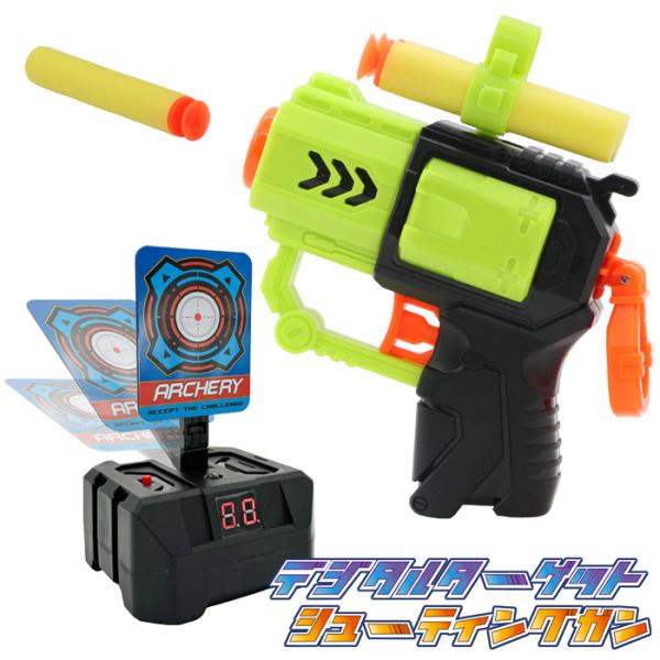 デジタルターゲット シューティングガン TKSK ソフト吸盤弾 ゲームガン