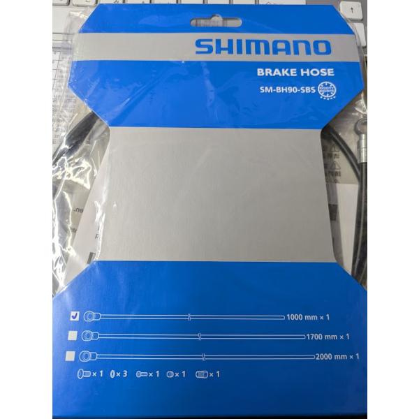 SHIMANO ディスクブレーキホース SM-BH90-SBS バンジョー ブラック 1000 mm 50170 ゆうメール可