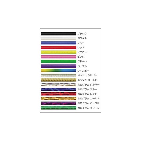 GIZA PRODUCTS（ギザプロダクツ） 2300mm シフトアウター　ホワイト 01301 ゆうメール可