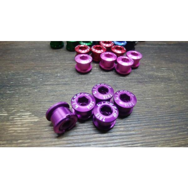 処分 チェーンリングボルト 5個セット 8.5mm 7075アルミ合金 1個/約1.9グラム ダブル用 パープル色 litepro ゆうメール可