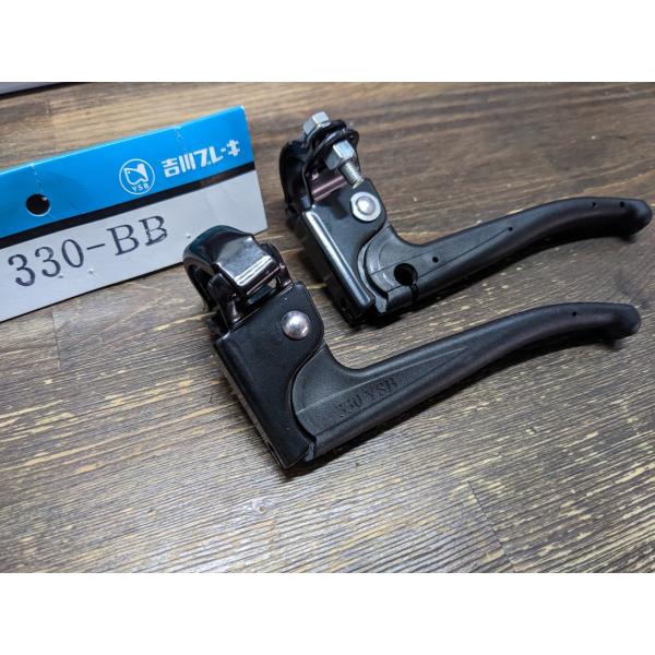 処分 吉川ブレーキ 330-BB ブラック色 左右セット 径22.2mm  レターパック可
