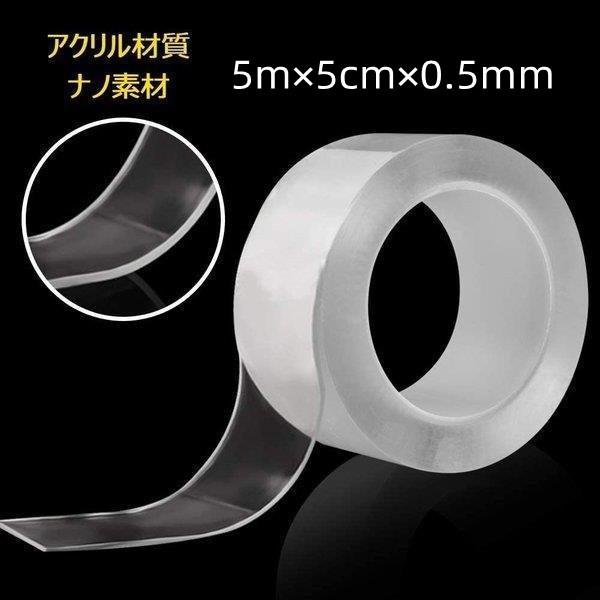 車 ドア 傷防止 テープ ステップガード 分厚いタイプ Ih調理器 フィルム 透明 人気の新作 保護テープ クリア サイドステップ 隙間 送料無料 5m 5cm フチ汚れ防止テープ