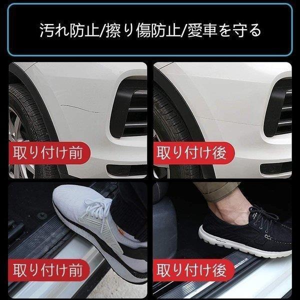 車 ドア 傷防止 テープ ステップガード 分厚いタイプ Ih調理器 フィルム 透明 人気の新作 保護テープ クリア サイドステップ 隙間 送料無料 5m 5cm フチ汚れ防止テープ