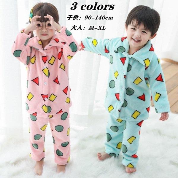 安いクレヨンしんちゃん パジャマの通販商品を比較 ショッピング情報のオークファン