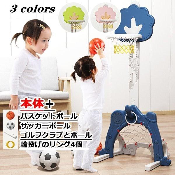 バスケットゴール 子供用 サッカー バスケット ゴルフ おもちゃ 玩具 調節 室内 スポーツ 運動 遊び 習い事 成長 男の子 女の子 高さ調整可能 室内 屋外用 Rtwj22 スタースヤ 通販 Yahoo ショッピング
