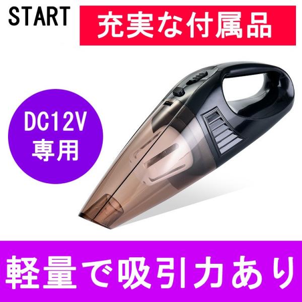 車 カー ペット 車 掃除機 車用 車内 車載 ハンディ 軽量 除機 サイクロン ハンドクリーナー 猫砂 サイクロン掃除機 小型掃除機 軽量 Dejapan 手数料０円で日本の商品を購買代行 落札代行
