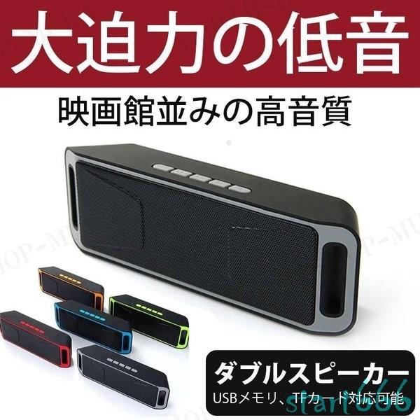ブルートゥーススピーカー 高品質 Bluetooth スピーカー ポータブル 車 ブルートゥース ワイヤレス Iphone パソコン スマホ 高音質 重低音 Xx ストア666 通販 Yahoo ショッピング