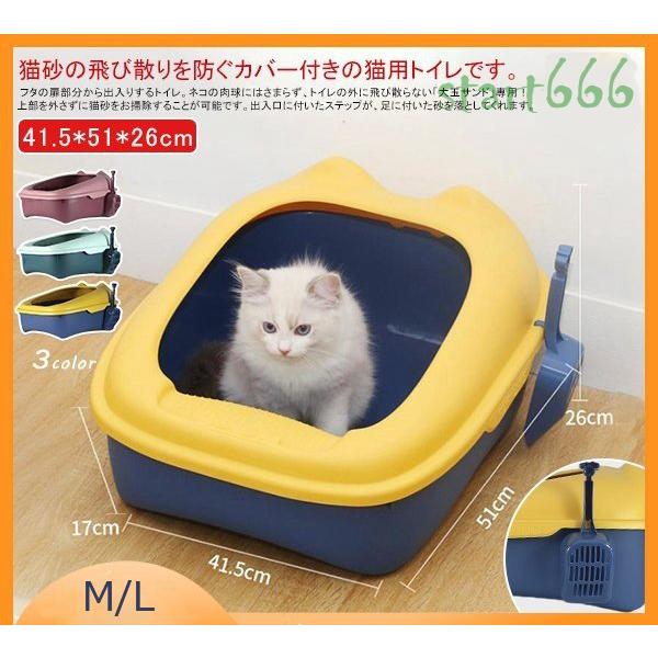 猫 ネコ ねこ トイレ 猫 ネコ トイレ ねこ 猫トイレ 洗いやすい おしゃれ かわいい ネコのトイレハーフカバー 猫 ネコ トイレ Xx ストア666 通販 Yahoo ショッピング