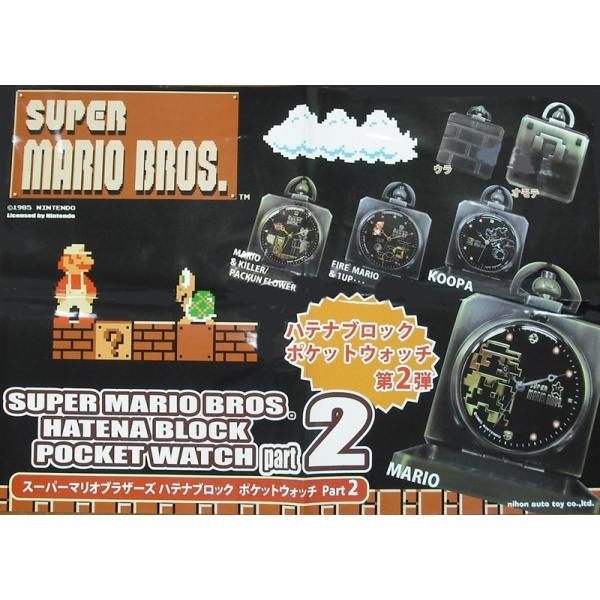 スーパーマリオブラザーズ 時計 マリオ キラー パックンフラワー 懐中時計 ポケットウオッチ Buyee Buyee 日本の通販商品 オークションの代理入札 代理購入