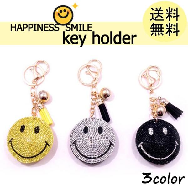 キラキラ 可愛い Smile ニコニコ スマイル キーホルダー ニコちゃん キーチャーム タッセル Buyee Buyee 日本の通販商品 オークションの代理入札 代理購入